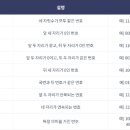 골드 아이뉴스24