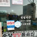 수성영양돌솥밥 이미지