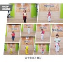 행복누리 태권도 이미지