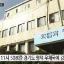평택우체국 이미지