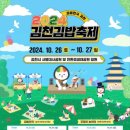 명성김밥 이미지
