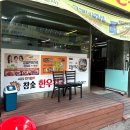 참숯한우천국일산역점 이미지