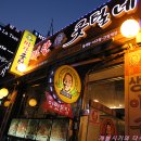 원조마산콧털네아구찜 이미지