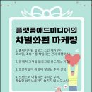 애드미디어