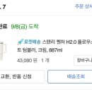 바리바리스타