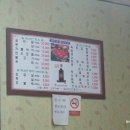 농민후계자식당