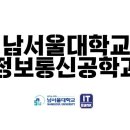 남서울정보통신 이미지