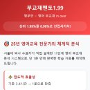 전남외국어고등학교 | 전남외고 영어, 부교재 분석 3시간→8분 단축, 예상 문제까지!