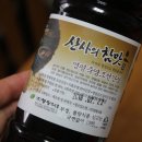 영평참맛 이미지