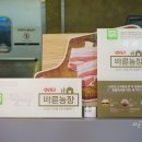 자양축산 이미지