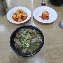 나주곰탕노안집 - 북구 앰코로 20 | 나주곰탕노안집