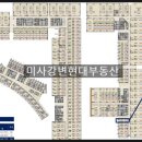 미사스카이공인중개사사무소 이미지