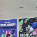 테니스좋아하니