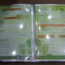 꾸지뽕시대 이미지