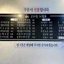 우리맘분식 이미지