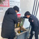 소방주유소