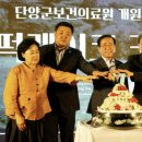 단양군보건의료원 이미지