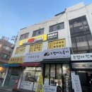 수지핏점핑다이어트