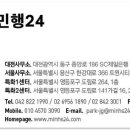 SC행정사사무소 이미지