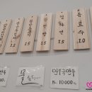 만복만두 - 안산시 단원구 광덕대로 187 | 만복만두
