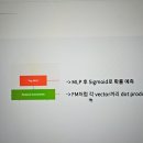 환급챌린지 48일차 미션 (3월 19일) : 30개 프로젝트로 끝내는 추천시스템 구현 초격차 패키지 강의 후기