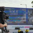 한국팬플룻오카리나강사협회광주지역회 이미지