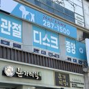 본가미역상남직영점 | 창원 상남동 밥집 보양식 미역국 점심 맛집 | ‘본가미역’