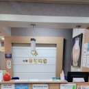 김승환이비인후과의원 이미지