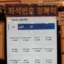 노량진 빨리 혼밥 추천 &lt;와우신내떡&gt; 블루리본 가성비 떡볶이 맛집