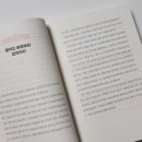 교사가 알려주는 중학생활 네이버블로그