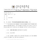 진도지산중학교 이미지