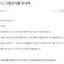 고랭 이미지