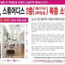 임대 J.S 이미지