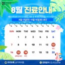 가미의원 이미지