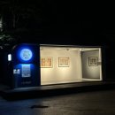 별밤미술관 in 운남 이미지