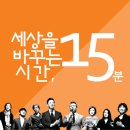 축적의 시간, 능력자의 시대 이미지