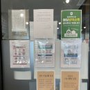 뮤코 협동조합 이미지