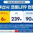 샤이나 오피스텔 이미지