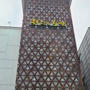 정담은 보쌈 이미지