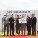 태성건설