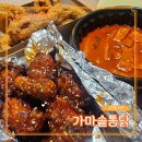가마솥치킨 | [안산 맛집] 고잔동 옛날통닭 가마솥에서 튀긴 치킨 가마솥통닭 포장 후기