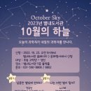 별내도서관 뉴스타운