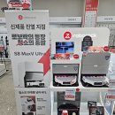 웰니스펫뷰티 | 전북 웨딩가전 혼수가전 하이마트 인화점 리뉴얼행사 임박