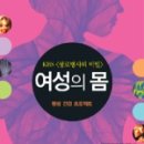 삼성미래여성병원 이미지