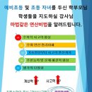 초등수학지도사2급 이미지