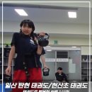 태화태권도장 이미지