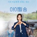 아이윌 이미지