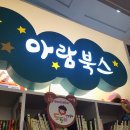 김포홈플러스약국 이미지