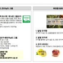 아리따움양주 네이버블로그