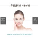 아이윌 이미지